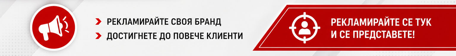 Advertisement