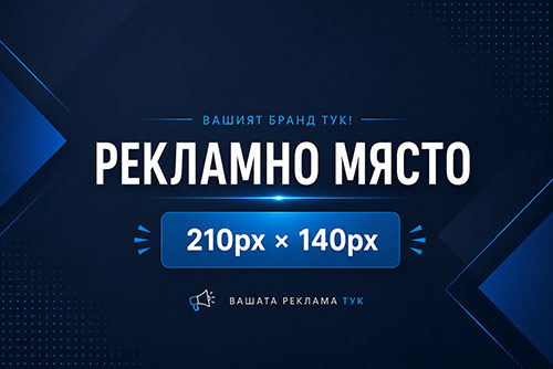 Advertisement