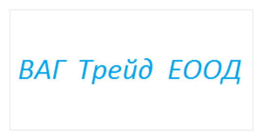Ваг Трейд