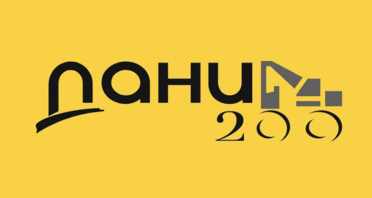 ДАНИ 2000 ЕООД
