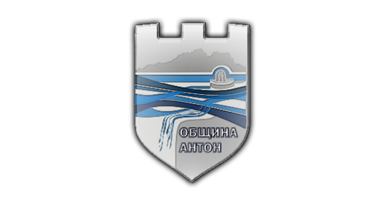 Община Антон