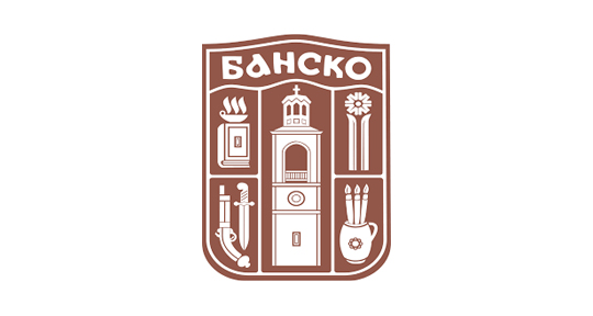 Община Банско