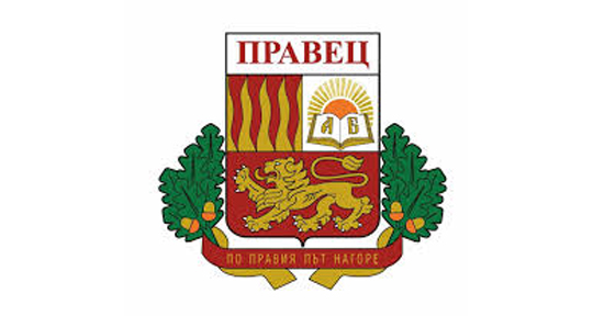 Община Правец