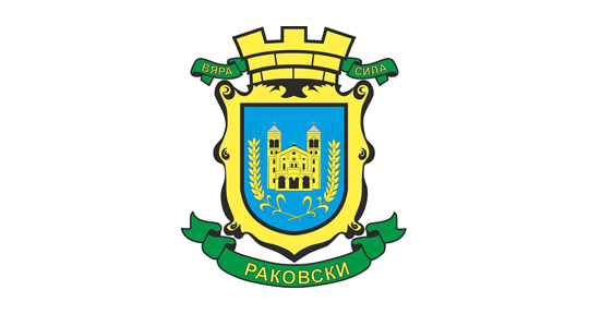 Община Раковски