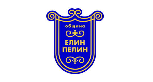 Община Елин Пелин