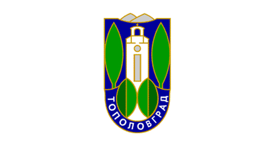 Община Тополовград