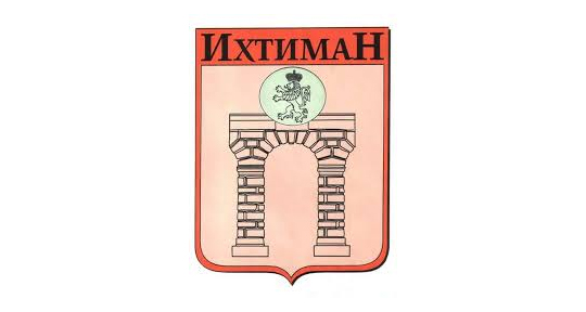 Община Ихтиман