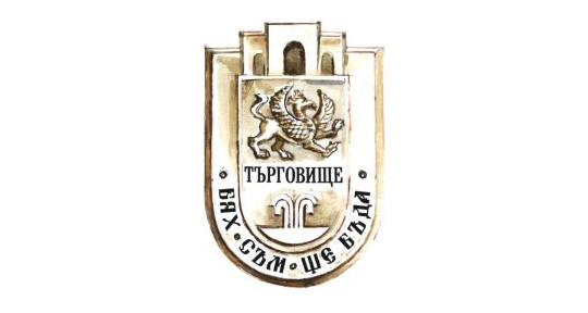 Община Търговище