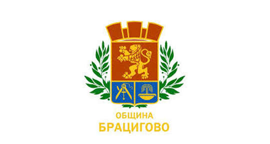 Община Брацигово