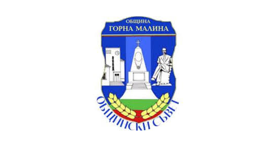 Община Горна Малина