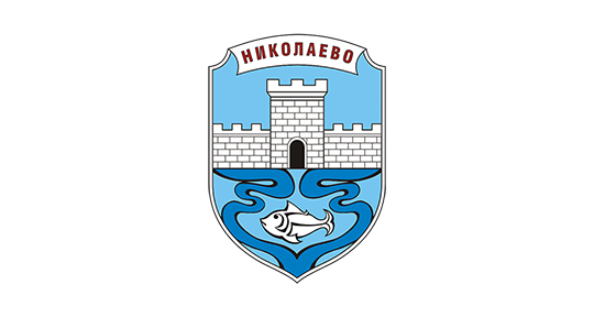 Община Николаево