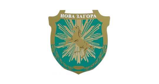 Община Нова Загора