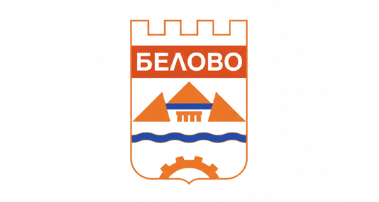 Община Белово