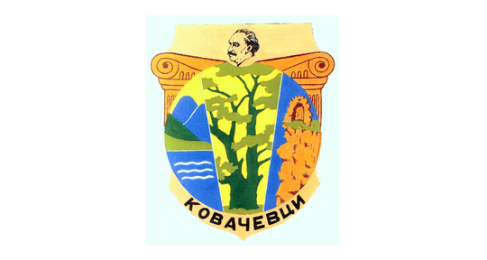 Община Ковачевци