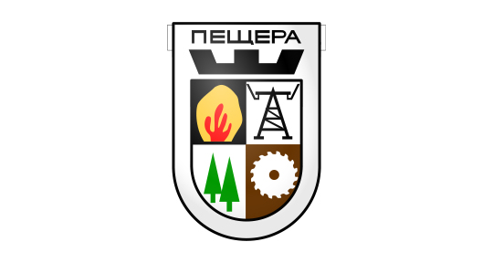 Община Пещера